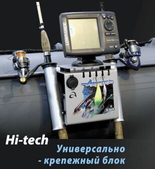 HI-TECH (УНИВЕРСАЛЬНО-КРЕПЕЖНЫЙ БЛОК)